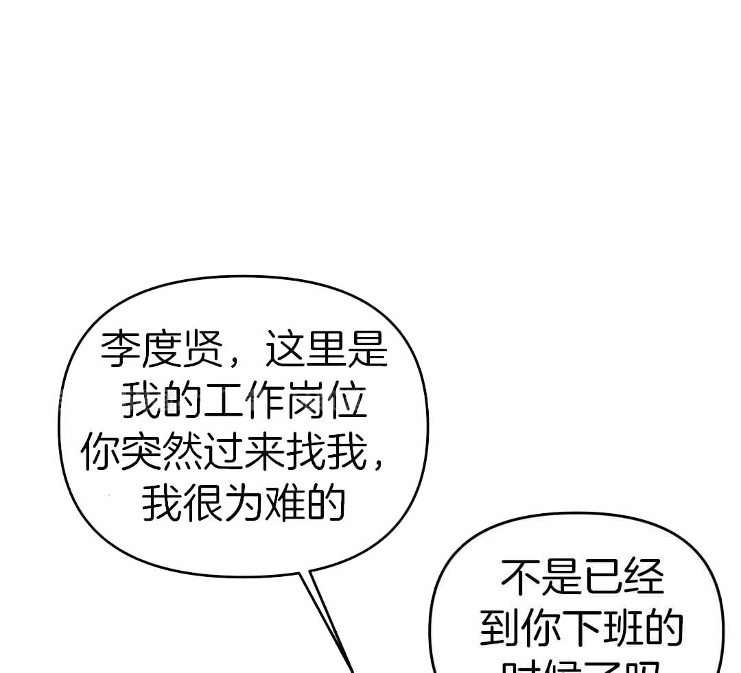 《三三的家》漫画最新章节第52话免费下拉式在线观看章节第【1】张图片