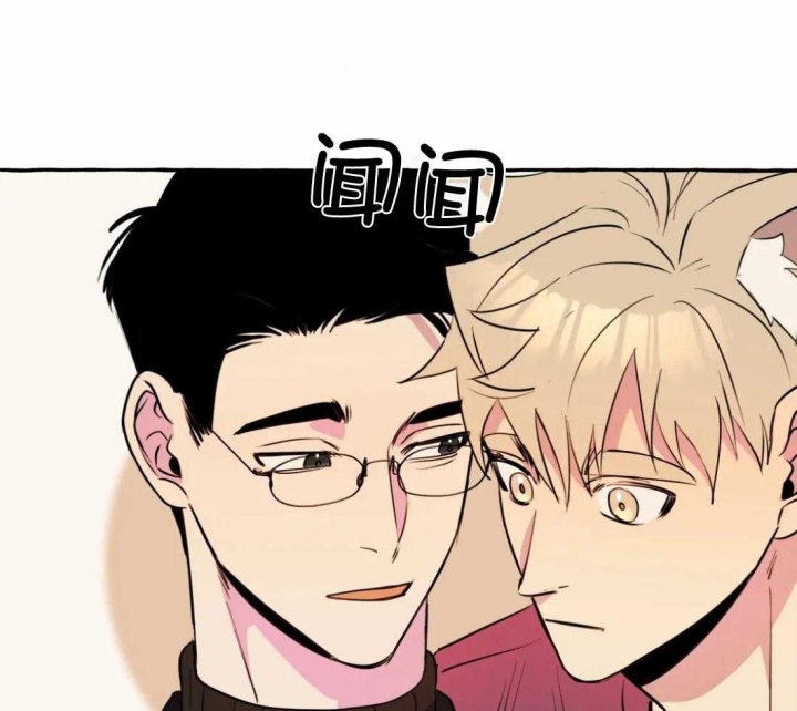 《三三的家》漫画最新章节第21话免费下拉式在线观看章节第【10】张图片