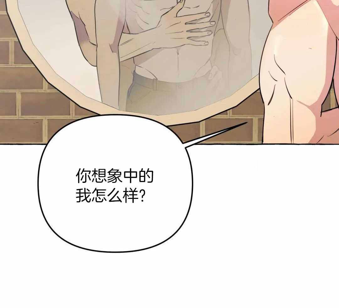 《三三的家》漫画最新章节第47话免费下拉式在线观看章节第【17】张图片