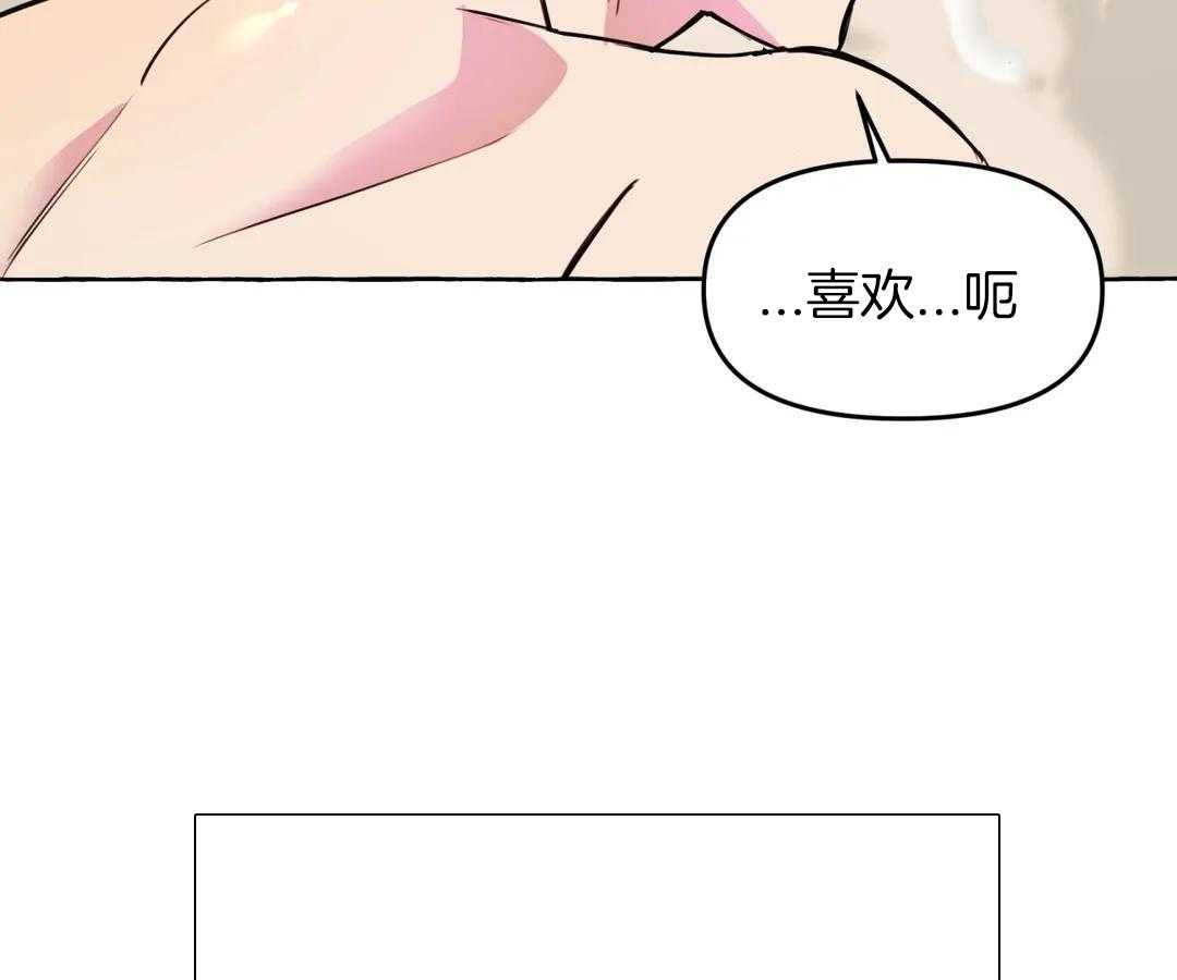 《三三的家》漫画最新章节第47话免费下拉式在线观看章节第【28】张图片