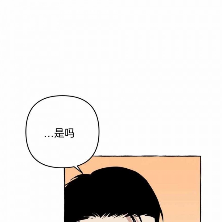 《三三的家》漫画最新章节第34话免费下拉式在线观看章节第【43】张图片