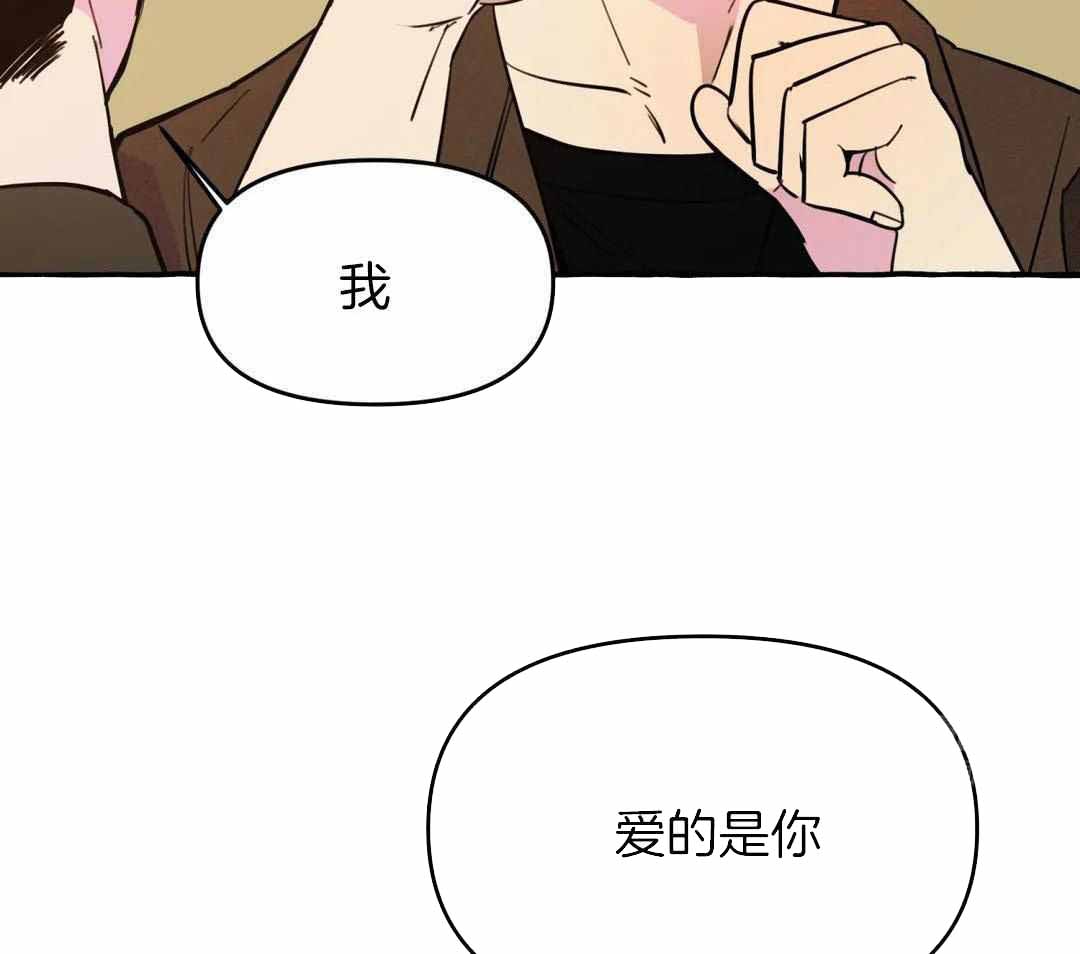 《三三的家》漫画最新章节第44话免费下拉式在线观看章节第【15】张图片