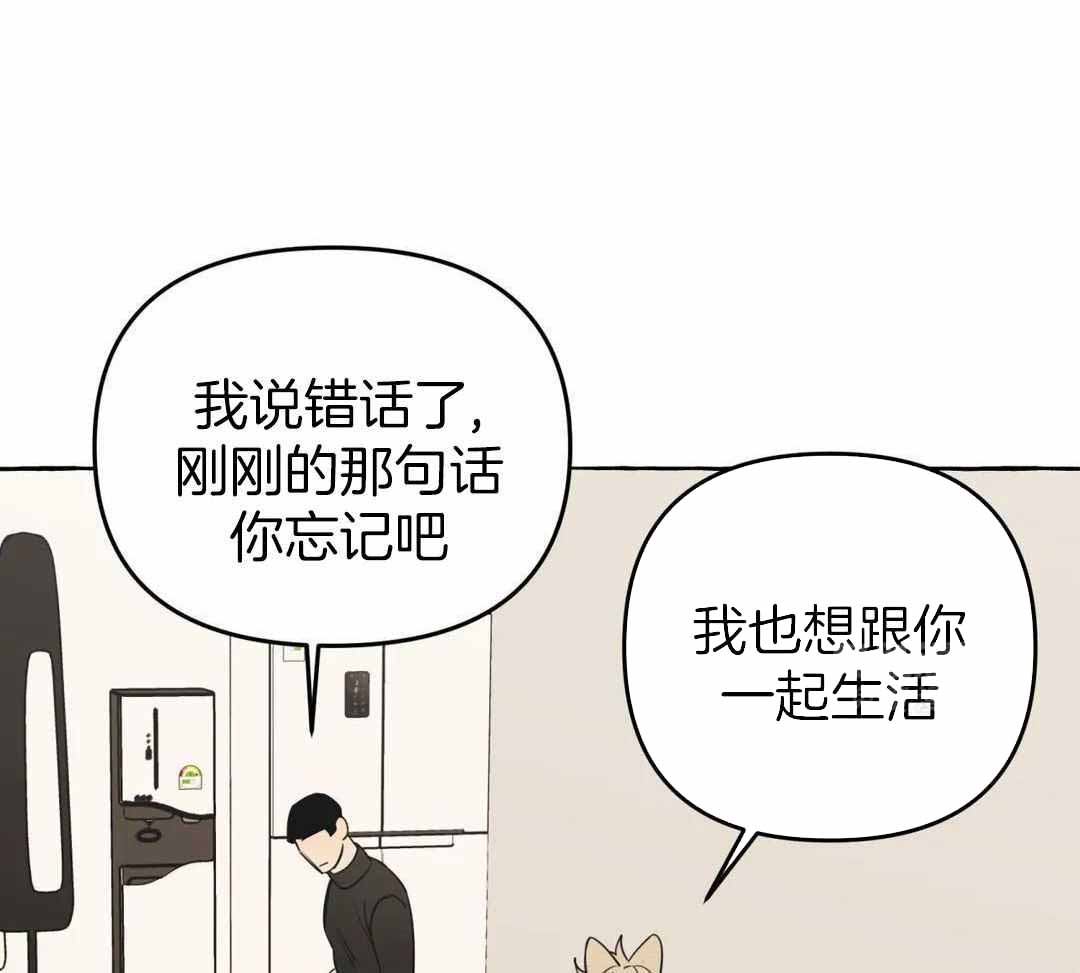 《三三的家》漫画最新章节第46话免费下拉式在线观看章节第【9】张图片