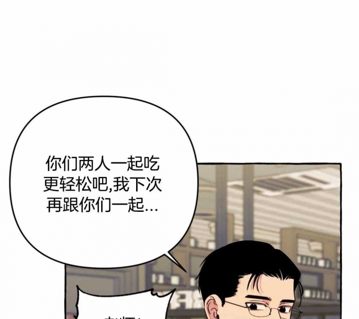 《三三的家》漫画最新章节第32话免费下拉式在线观看章节第【11】张图片