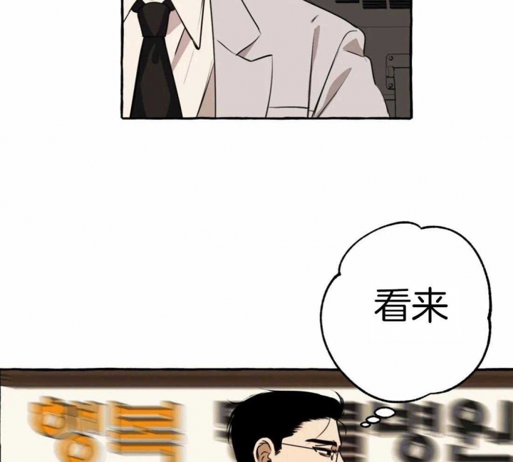 《三三的家》漫画最新章节第15话免费下拉式在线观看章节第【4】张图片