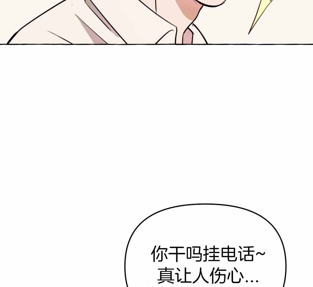 《三三的家》漫画最新章节第51话免费下拉式在线观看章节第【47】张图片