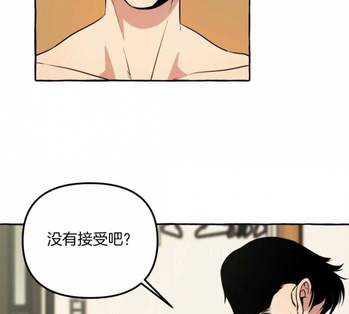 《三三的家》漫画最新章节第18话免费下拉式在线观看章节第【18】张图片