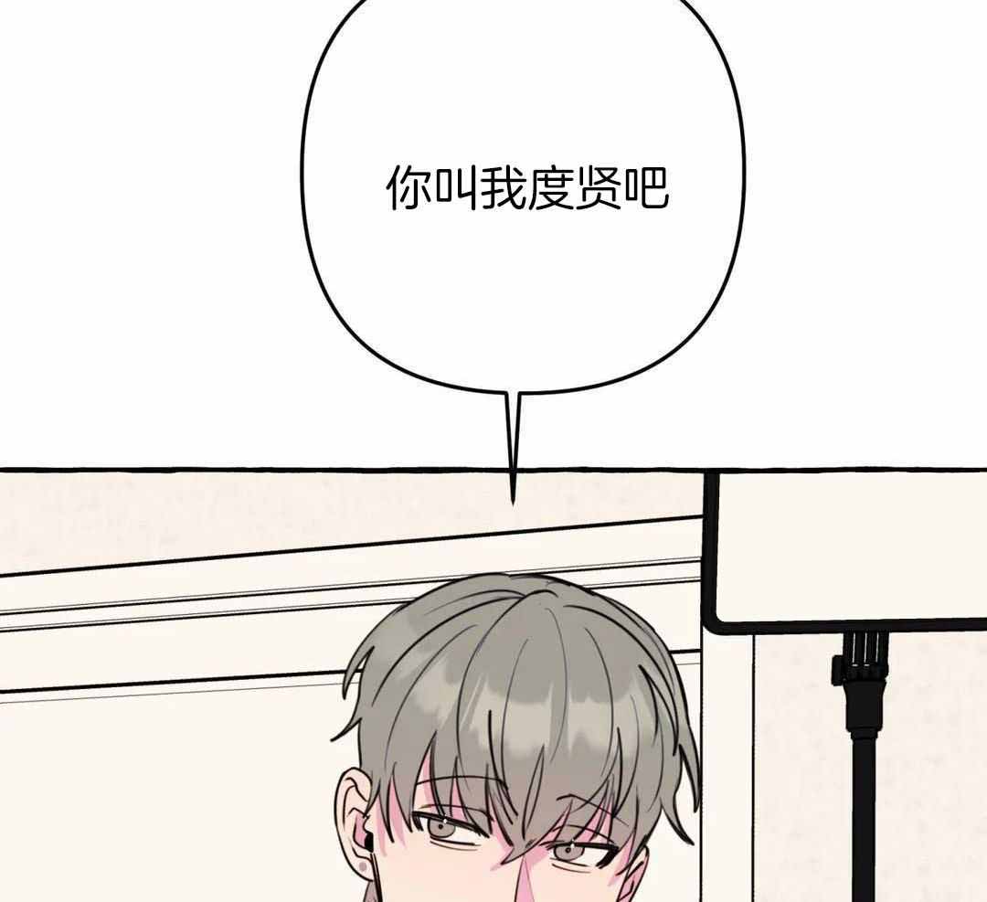 《三三的家》漫画最新章节第41话免费下拉式在线观看章节第【12】张图片