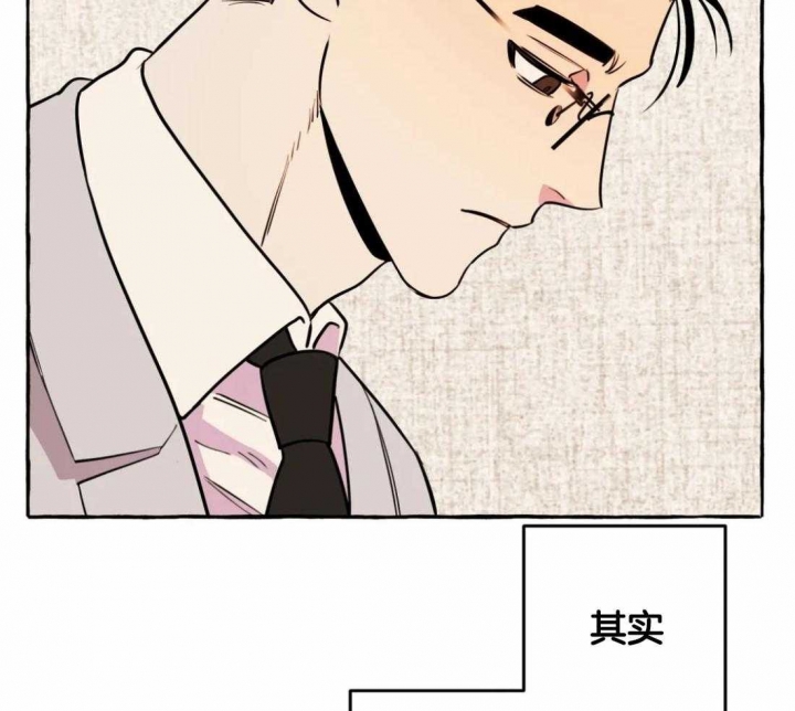 《三三的家》漫画最新章节第31话免费下拉式在线观看章节第【22】张图片