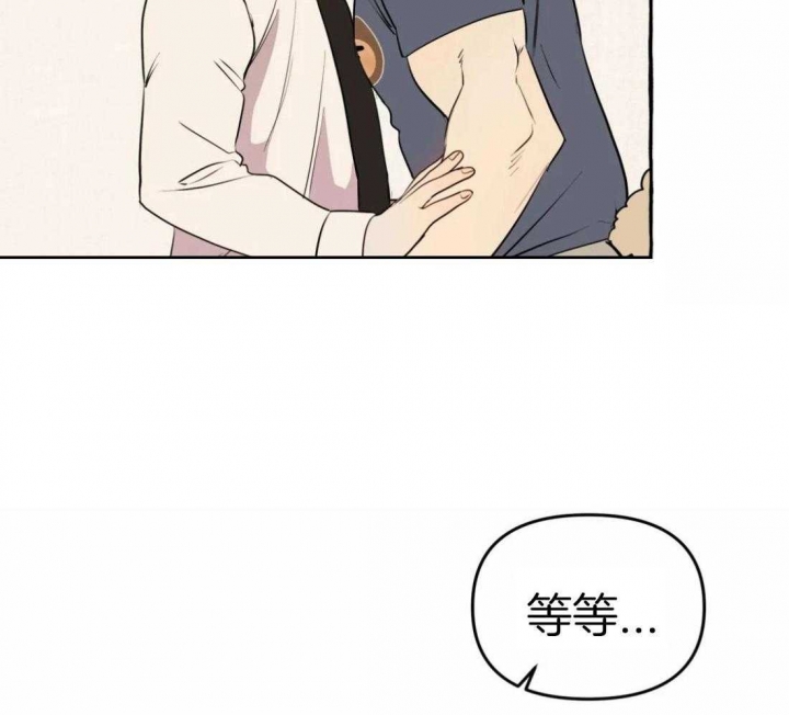 《三三的家》漫画最新章节第17话免费下拉式在线观看章节第【26】张图片