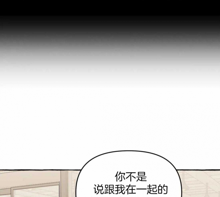 《三三的家》漫画最新章节第20话免费下拉式在线观看章节第【38】张图片