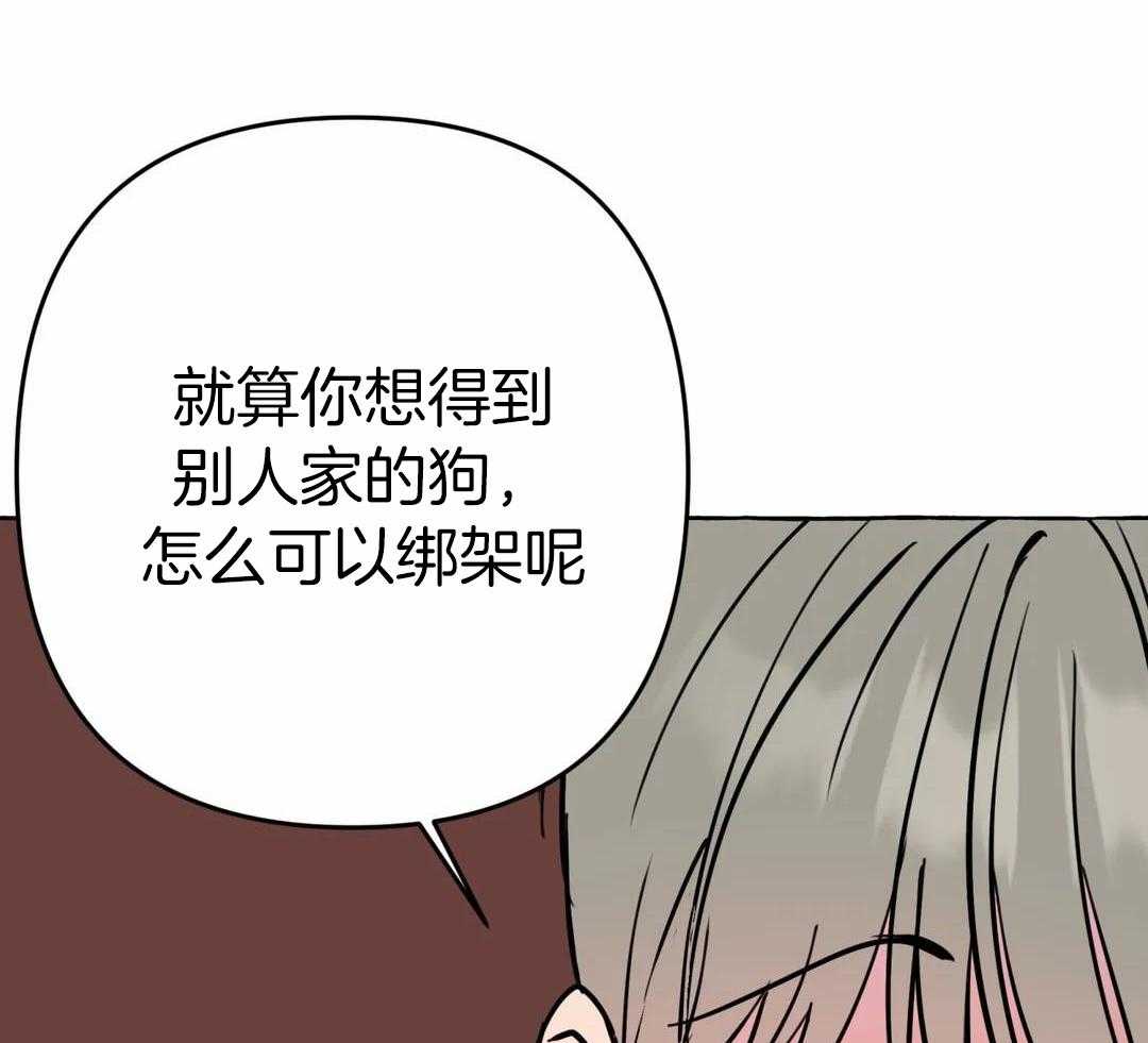 《三三的家》漫画最新章节第52话免费下拉式在线观看章节第【14】张图片