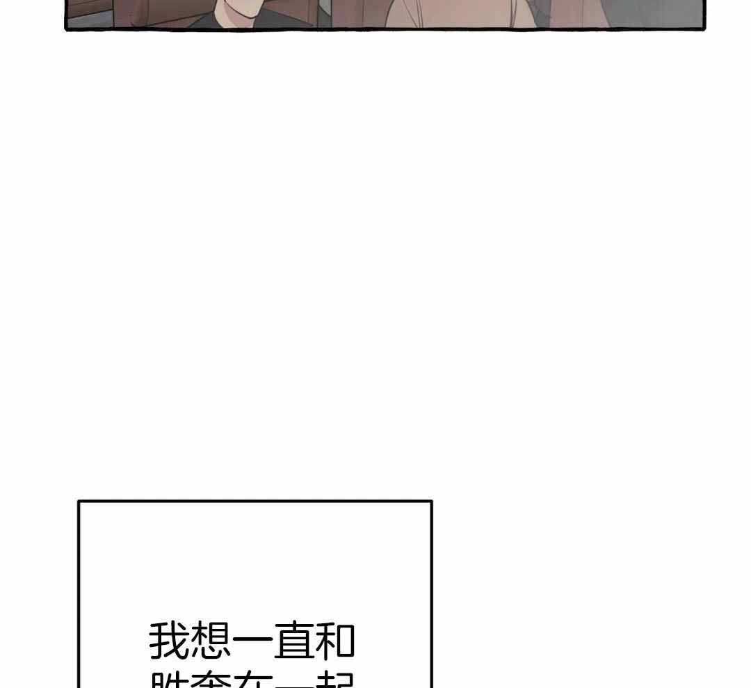 《三三的家》漫画最新章节第42话免费下拉式在线观看章节第【27】张图片