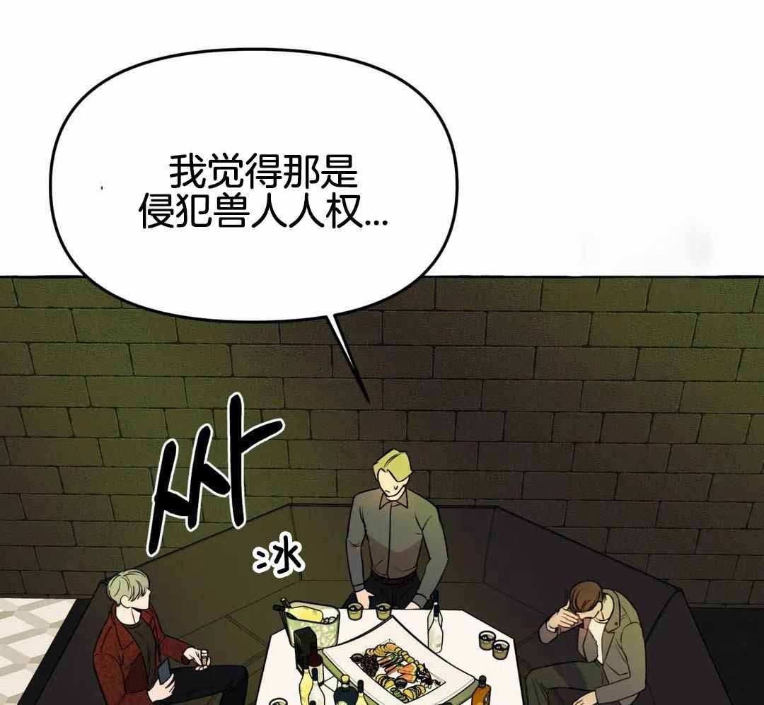 《三三的家》漫画最新章节第48话免费下拉式在线观看章节第【7】张图片