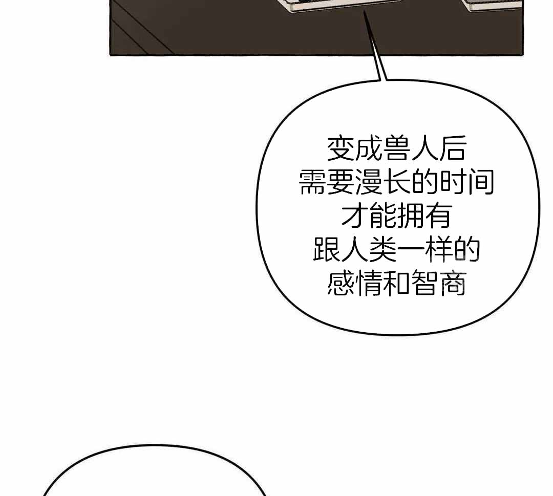 《三三的家》漫画最新章节第45话免费下拉式在线观看章节第【27】张图片