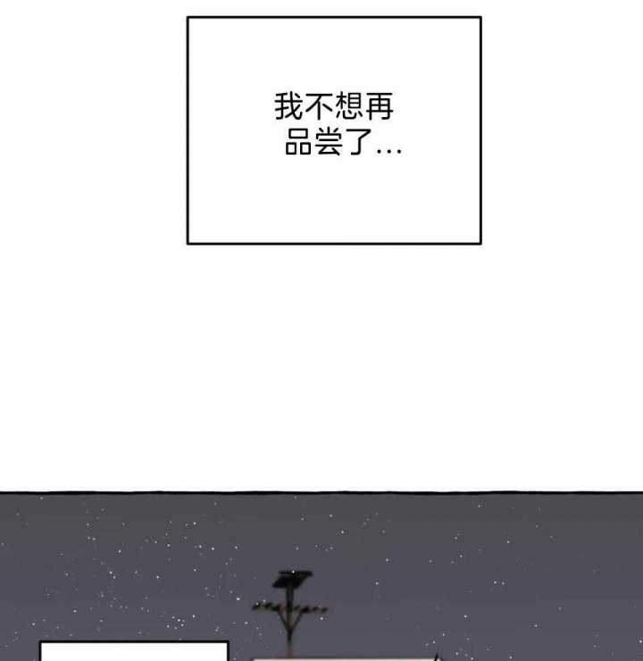 《三三的家》漫画最新章节第33话免费下拉式在线观看章节第【30】张图片