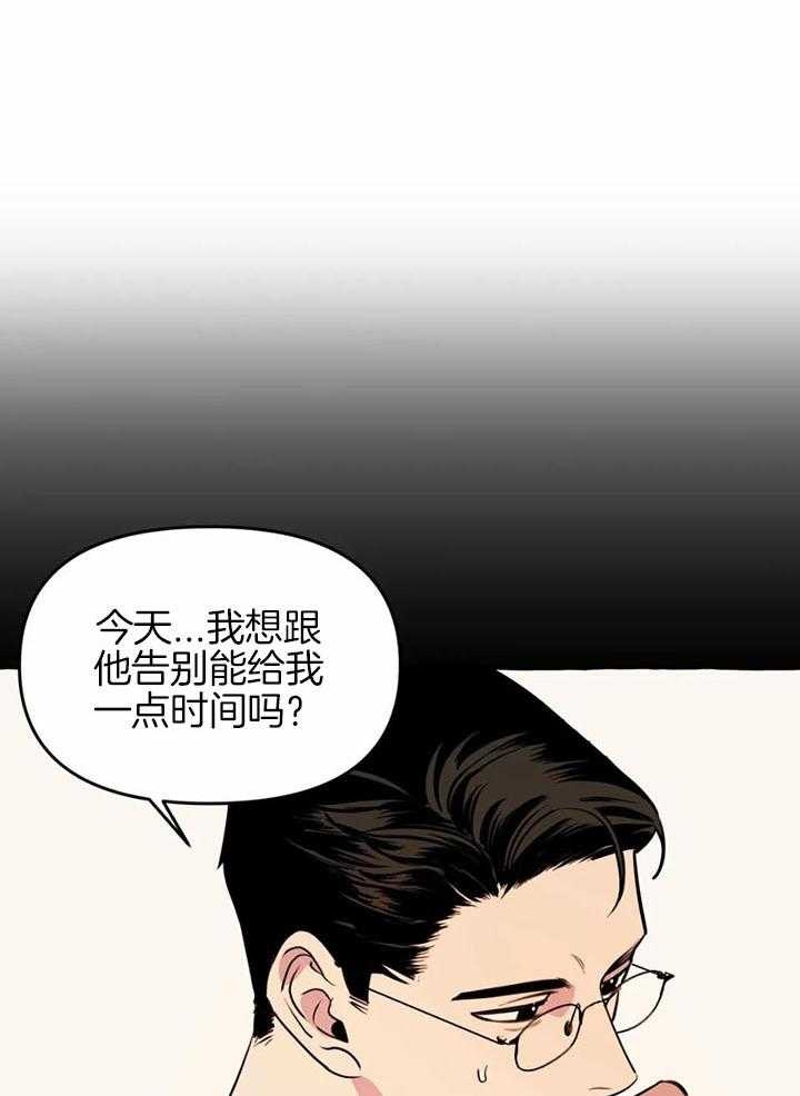 《三三的家》漫画最新章节第29话免费下拉式在线观看章节第【1】张图片