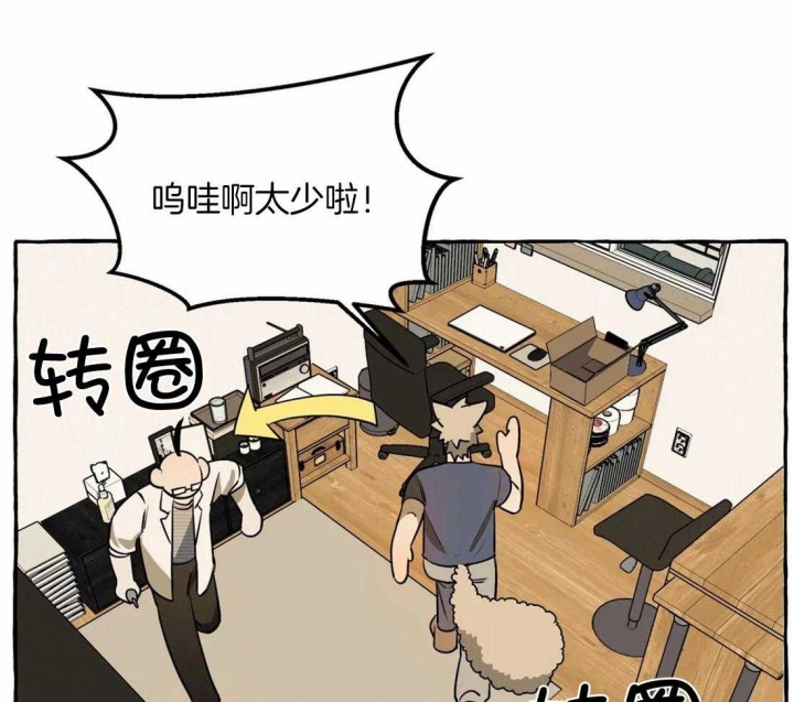 《三三的家》漫画最新章节第19话免费下拉式在线观看章节第【9】张图片