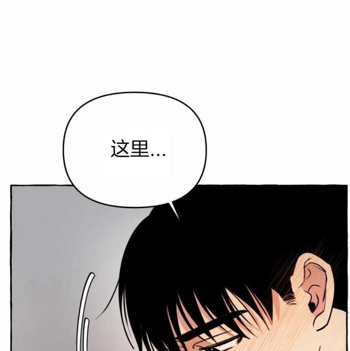 《三三的家》漫画最新章节第28话免费下拉式在线观看章节第【20】张图片