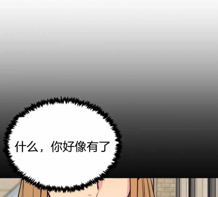 《三三的家》漫画最新章节第22话免费下拉式在线观看章节第【50】张图片