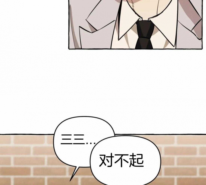 《三三的家》漫画最新章节第15话免费下拉式在线观看章节第【16】张图片