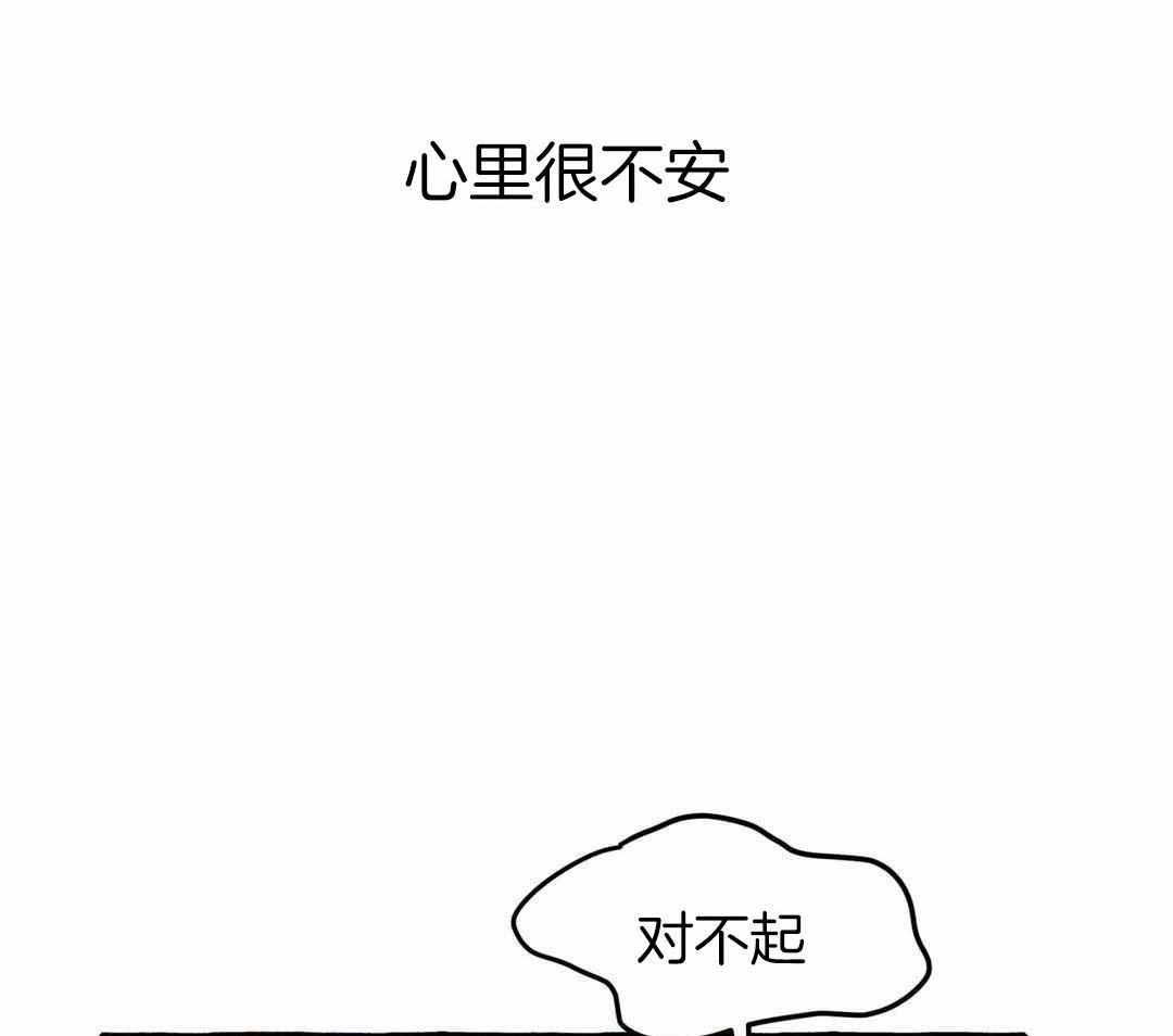 《三三的家》漫画最新章节第44话免费下拉式在线观看章节第【11】张图片