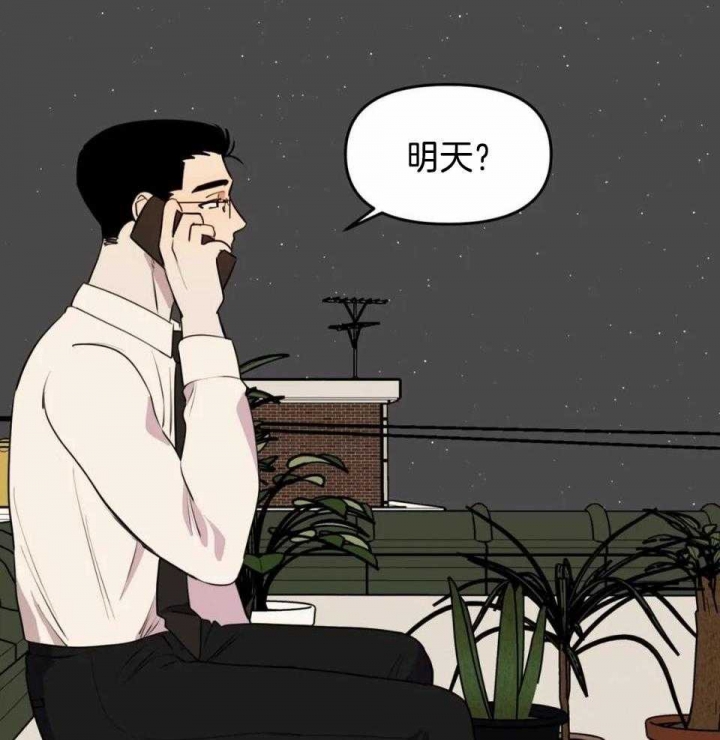 《三三的家》漫画最新章节第34话免费下拉式在线观看章节第【17】张图片