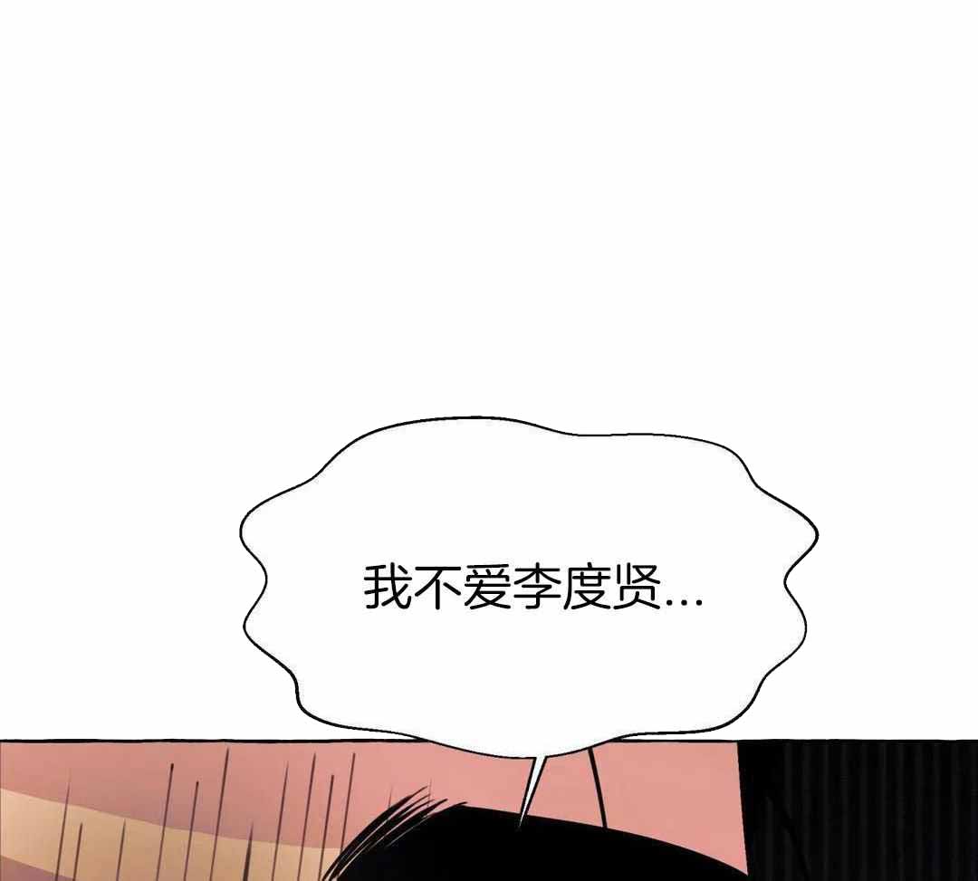 《三三的家》漫画最新章节第46话免费下拉式在线观看章节第【1】张图片