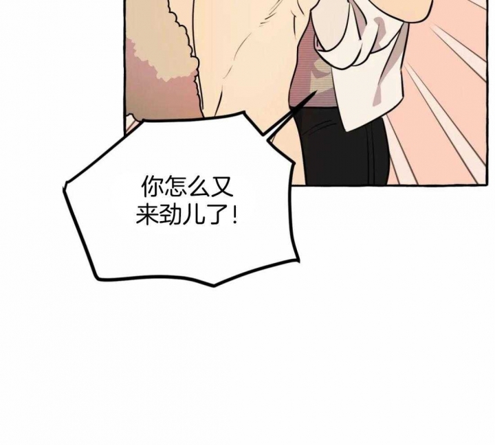 《三三的家》漫画最新章节第18话免费下拉式在线观看章节第【32】张图片