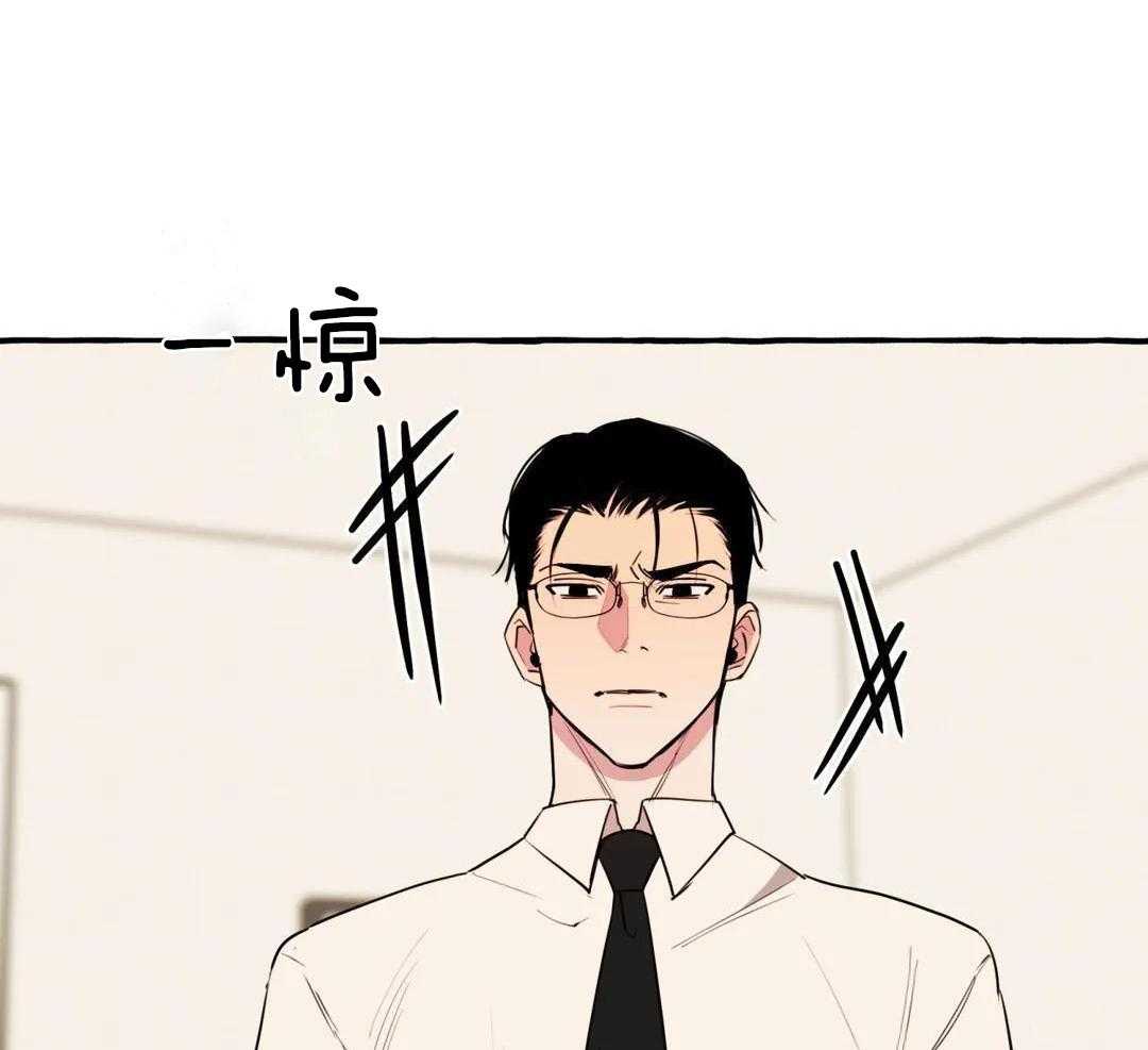 《三三的家》漫画最新章节第41话免费下拉式在线观看章节第【20】张图片