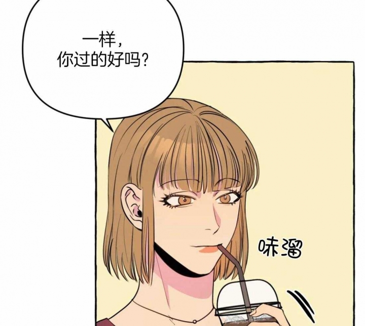 《三三的家》漫画最新章节第20话免费下拉式在线观看章节第【24】张图片