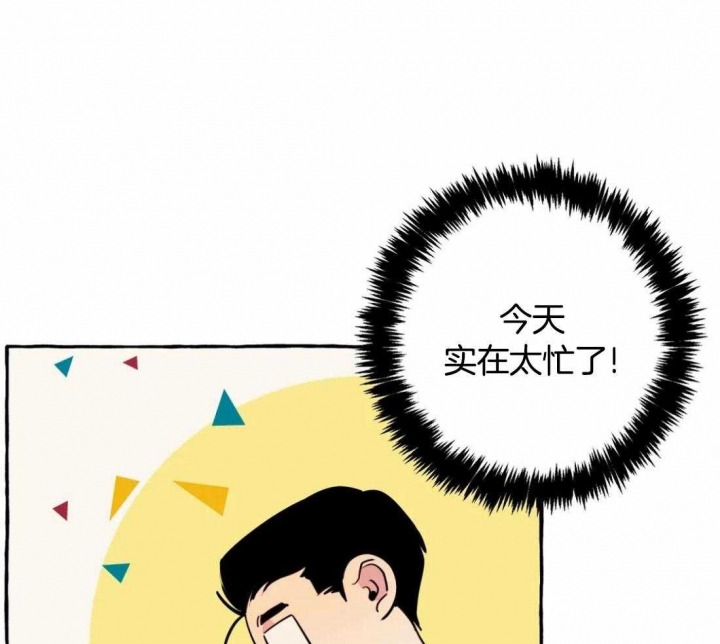 《三三的家》漫画最新章节第31话免费下拉式在线观看章节第【37】张图片