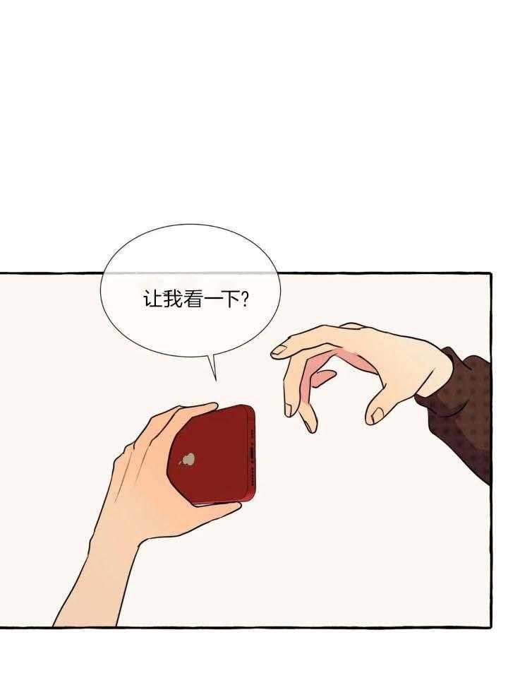 《三三的家》漫画最新章节第40话免费下拉式在线观看章节第【19】张图片