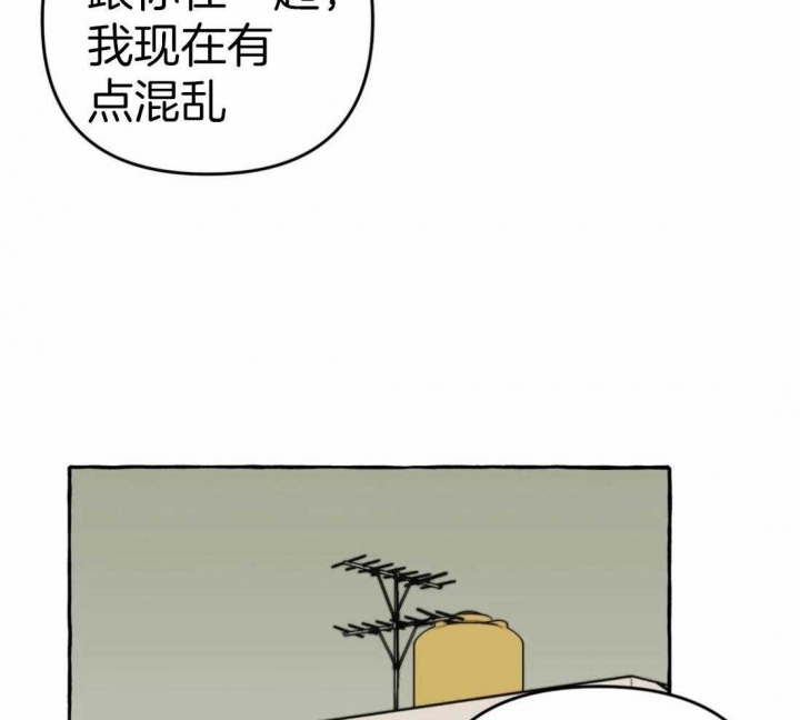 《三三的家》漫画最新章节第15话免费下拉式在线观看章节第【21】张图片