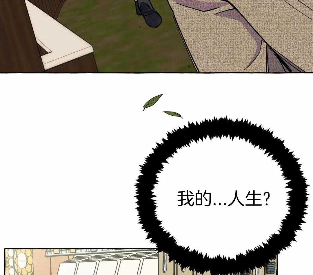 《三三的家》漫画最新章节第51话免费下拉式在线观看章节第【7】张图片