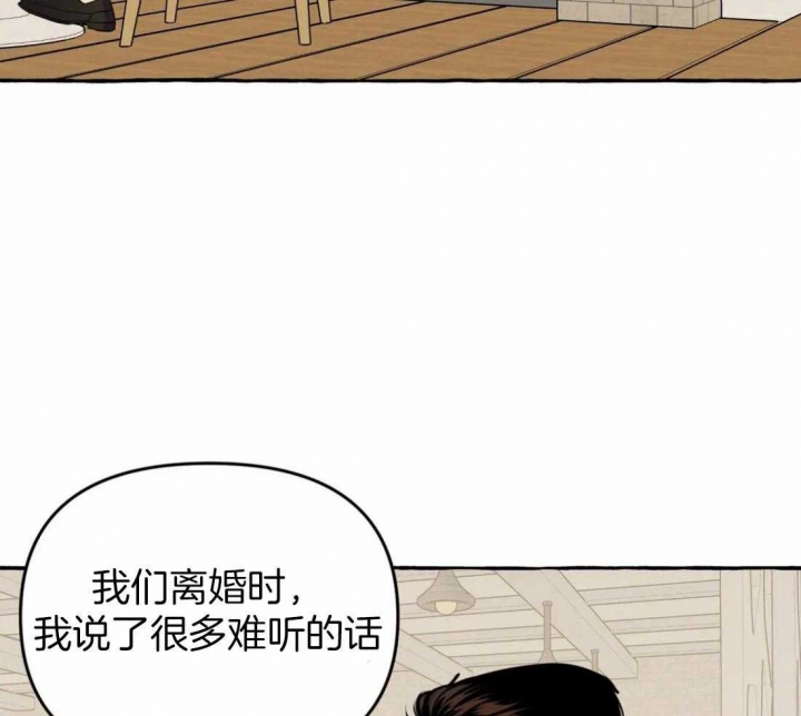 《三三的家》漫画最新章节第20话免费下拉式在线观看章节第【43】张图片