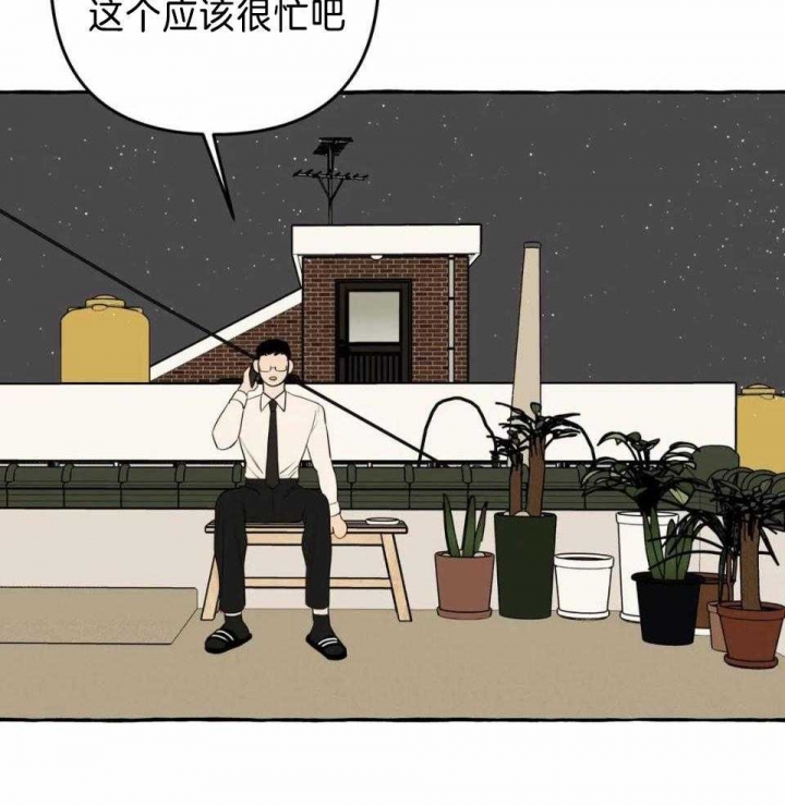 《三三的家》漫画最新章节第34话免费下拉式在线观看章节第【9】张图片