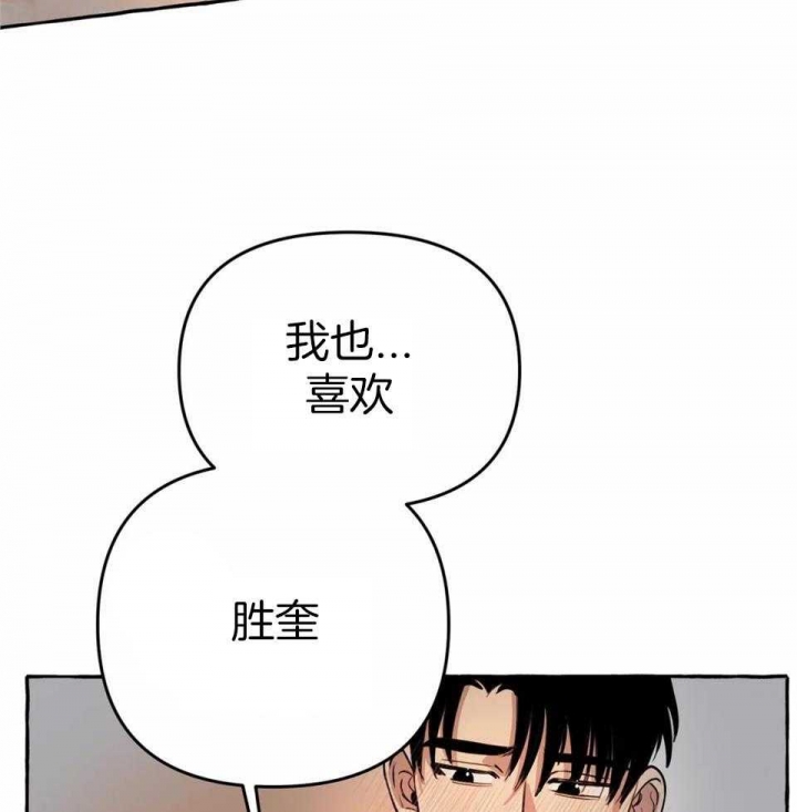 《三三的家》漫画最新章节第28话免费下拉式在线观看章节第【10】张图片