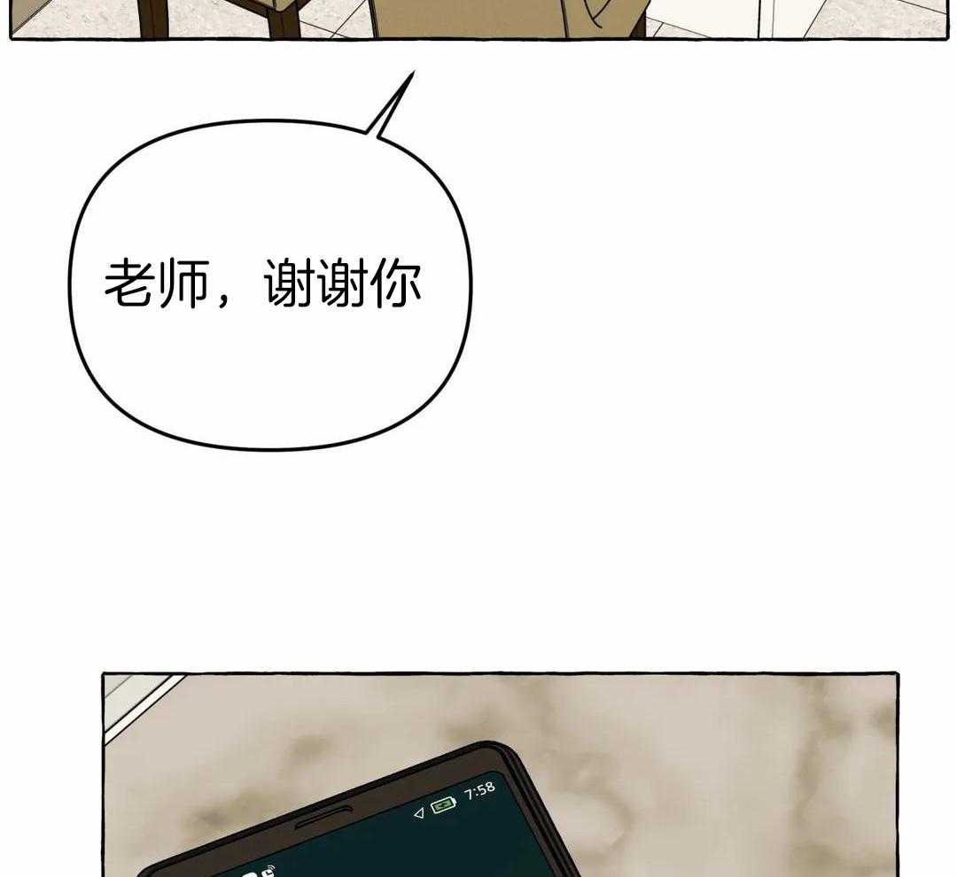 《三三的家》漫画最新章节第51话免费下拉式在线观看章节第【25】张图片