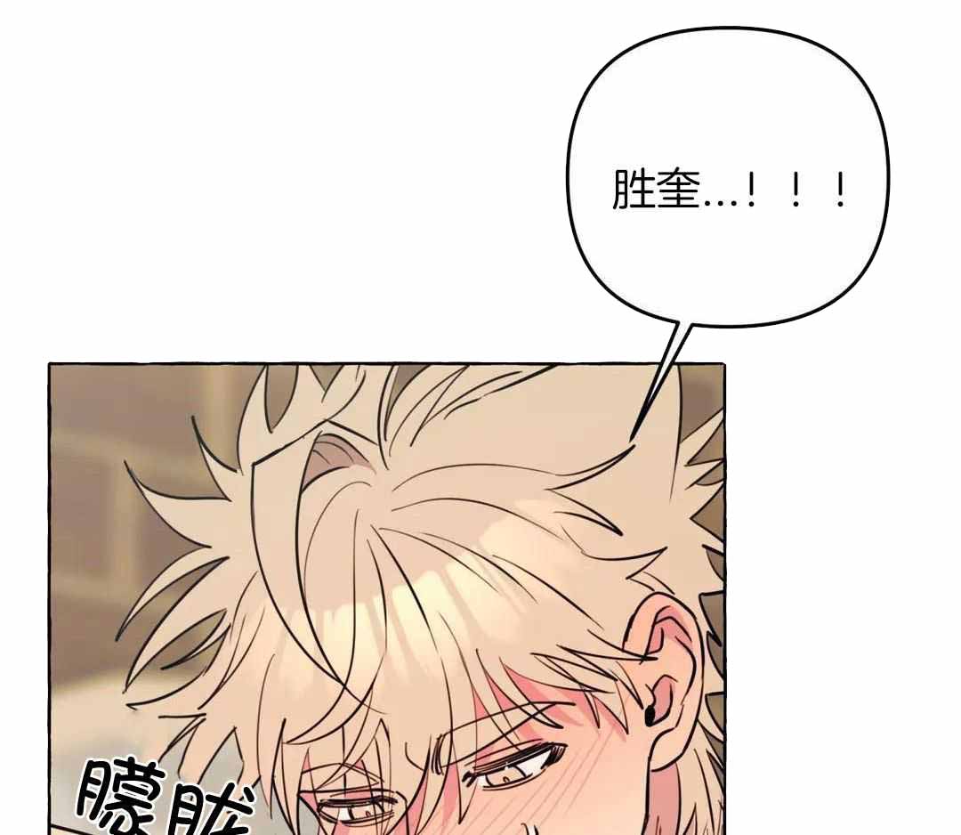 《三三的家》漫画最新章节第47话免费下拉式在线观看章节第【3】张图片