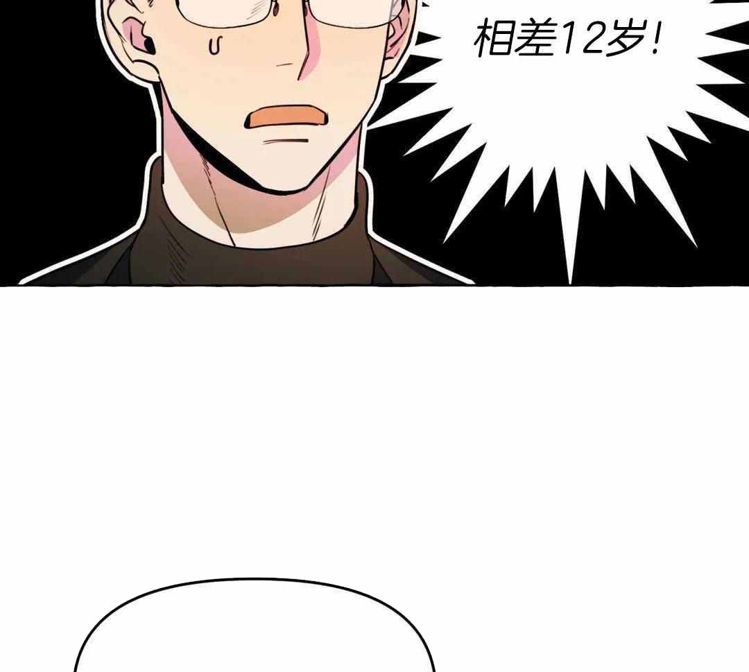 《三三的家》漫画最新章节第45话免费下拉式在线观看章节第【32】张图片