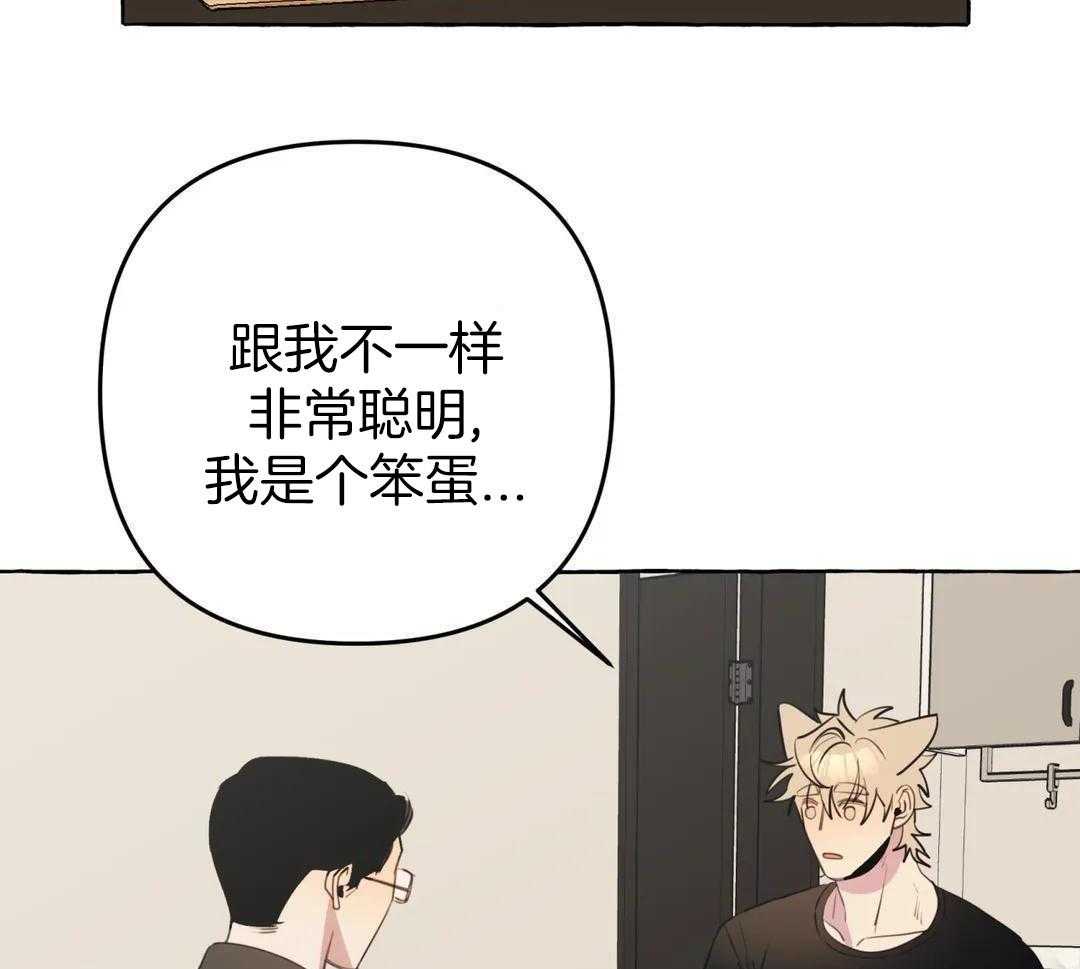 《三三的家》漫画最新章节第45话免费下拉式在线观看章节第【24】张图片