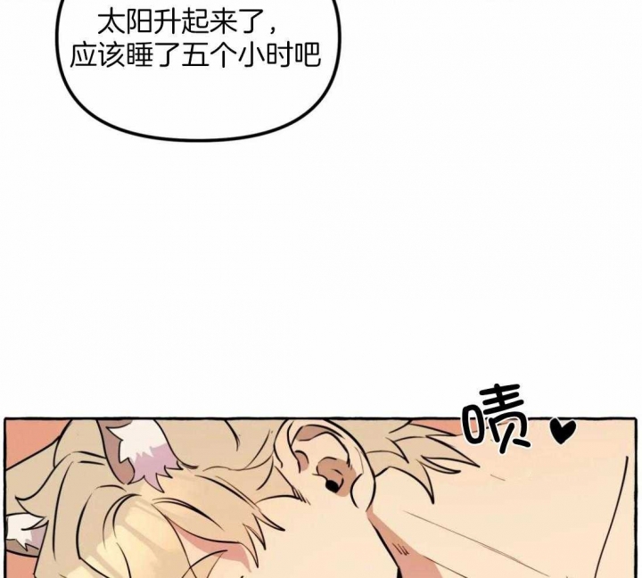 《三三的家》漫画最新章节第18话免费下拉式在线观看章节第【9】张图片