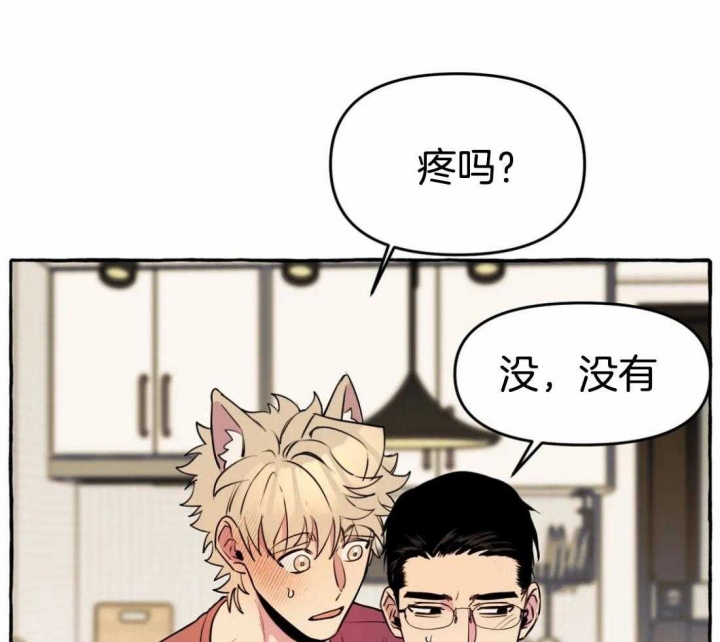 《三三的家》漫画最新章节第22话免费下拉式在线观看章节第【12】张图片