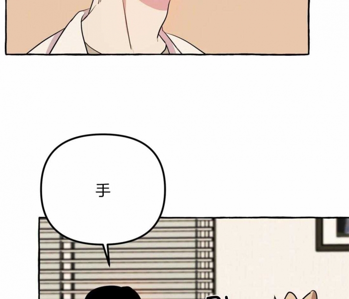 《三三的家》漫画最新章节第18话免费下拉式在线观看章节第【44】张图片