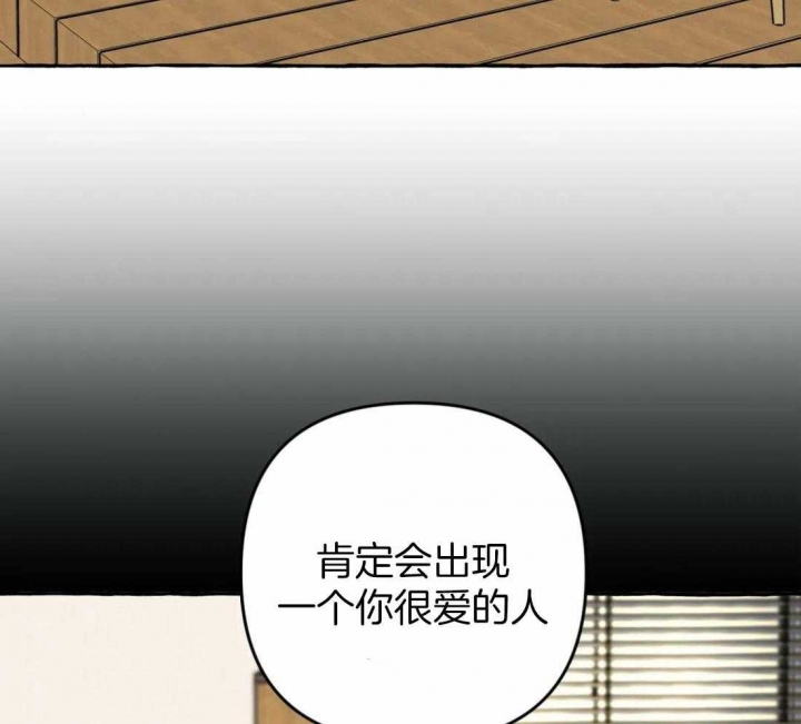 《三三的家》漫画最新章节第20话免费下拉式在线观看章节第【52】张图片