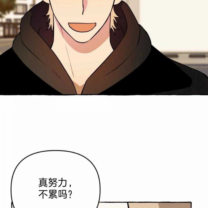 《三三的家》漫画最新章节第34话免费下拉式在线观看章节第【37】张图片