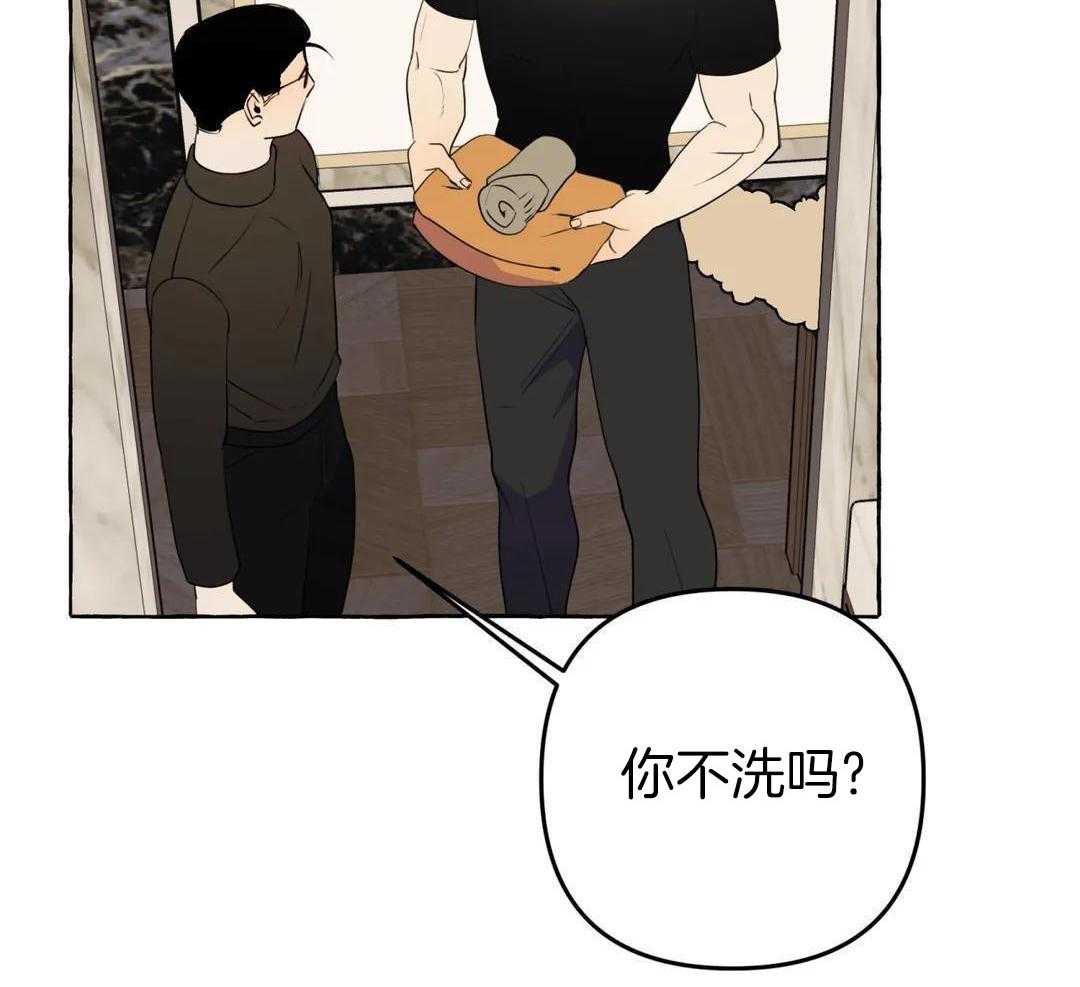 《三三的家》漫画最新章节第46话免费下拉式在线观看章节第【30】张图片