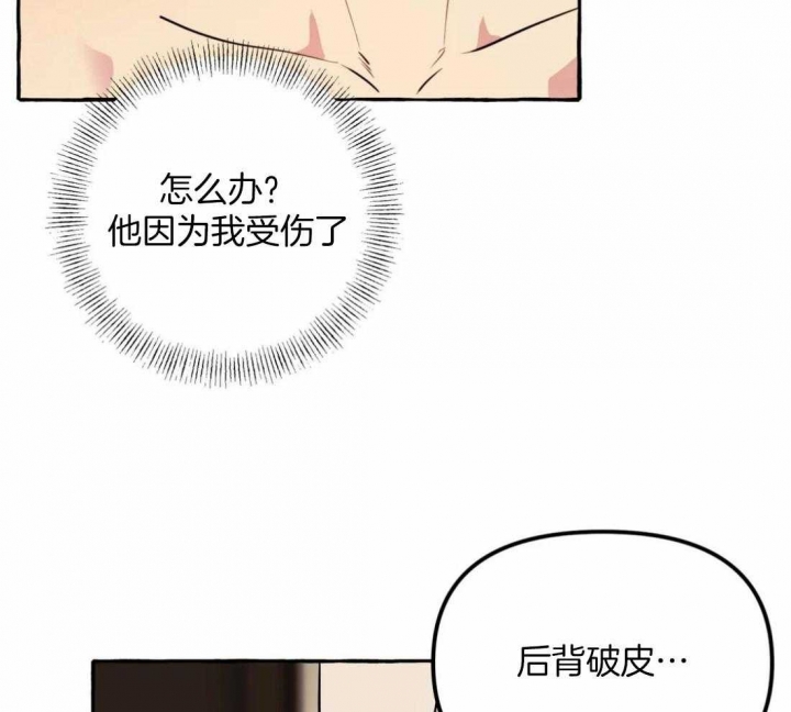 《三三的家》漫画最新章节第18话免费下拉式在线观看章节第【21】张图片