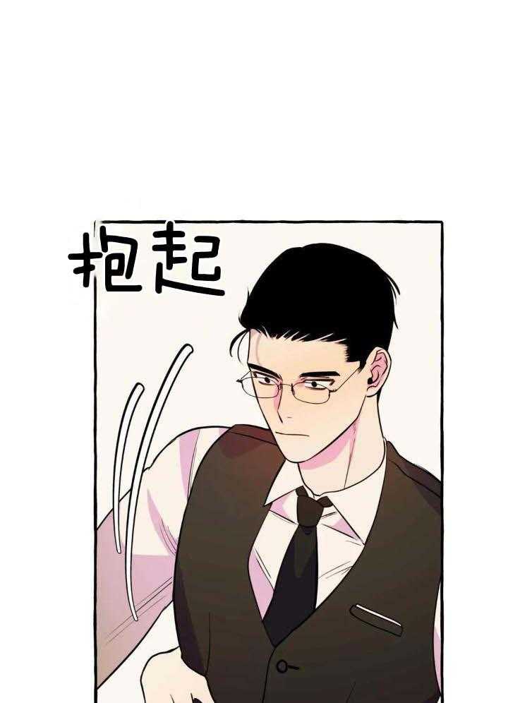 《三三的家》漫画最新章节第39话免费下拉式在线观看章节第【24】张图片